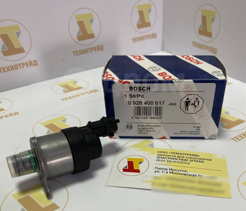 Актуатор регулятор давления ТНВД 0928400617