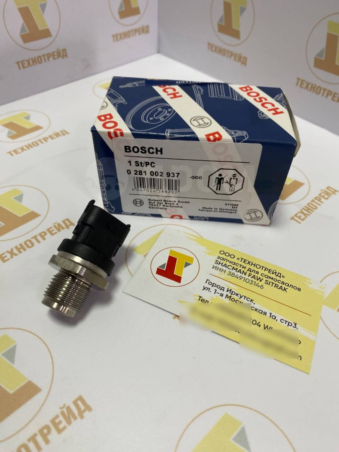 Датчик давления топлива в рампе WP12 Евро3